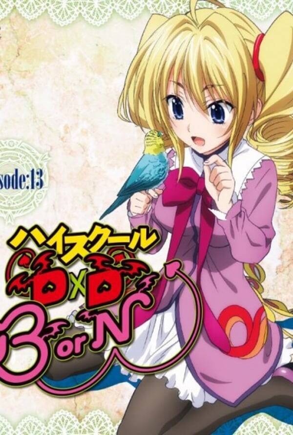 High School DxD BorN: Yomigaeranai Fushichou