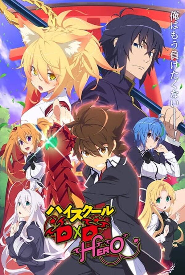 High School DxD Hero