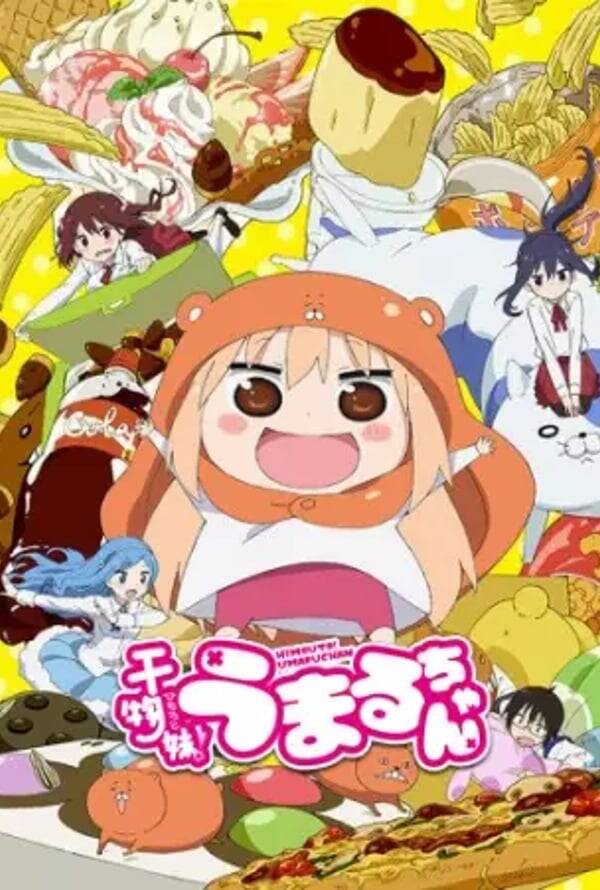 Himouto Umaru-chan
