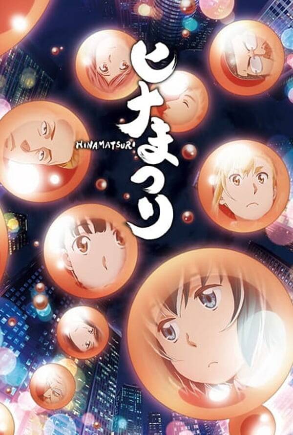 Hinamatsuri