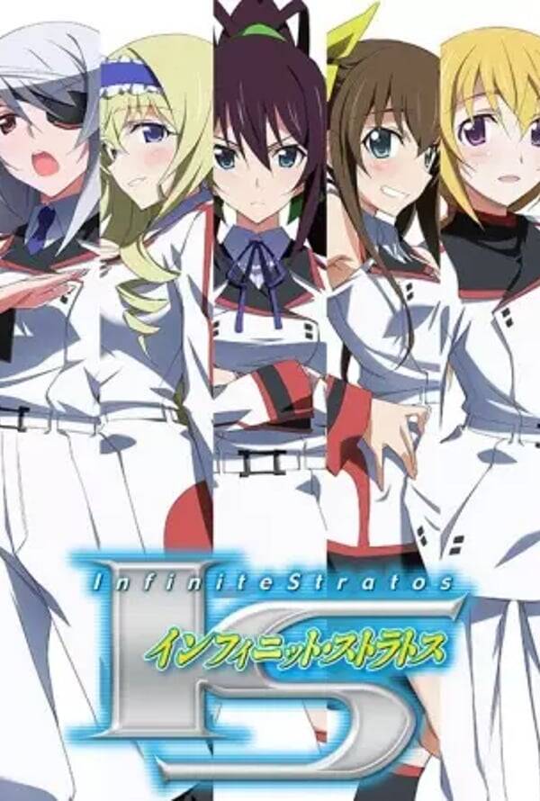 Infinite Stratos