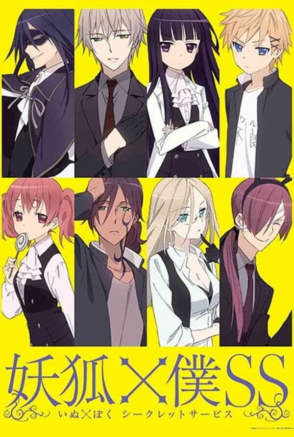 Inu x Boku Secret Service