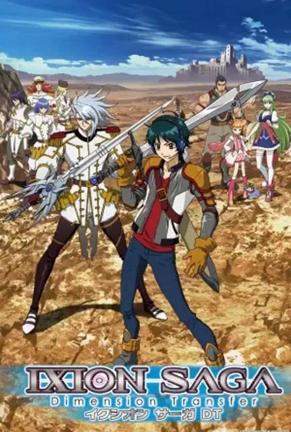 Ixion Saga: Dimension Transfer