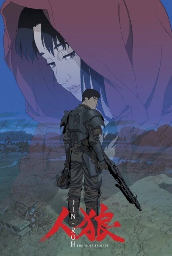 Jin-Roh: The Wolf Brigade