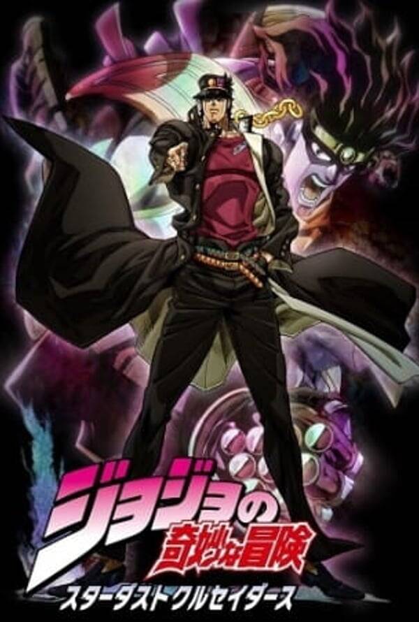 JoJo's Bizarre Adventure: Stardust Crusaders