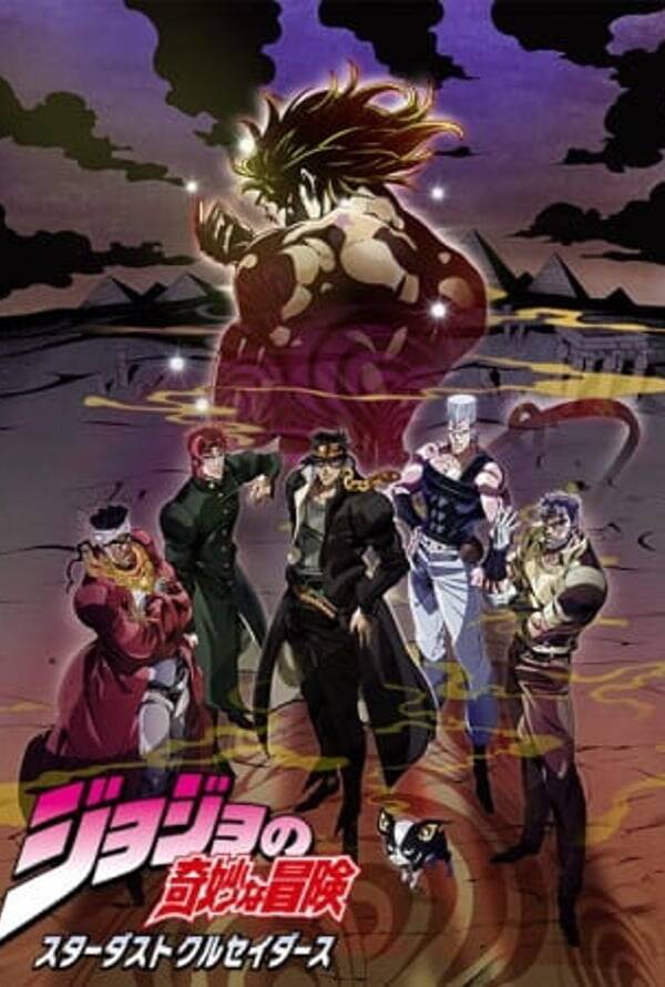 JoJo's Bizarre Adventure: Stardust Crusaders - Battle in Egypt
