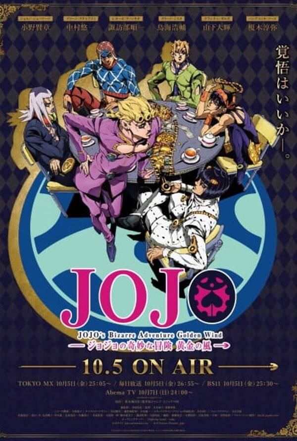 JoJo's Bizarre Adventure: Golden Wind