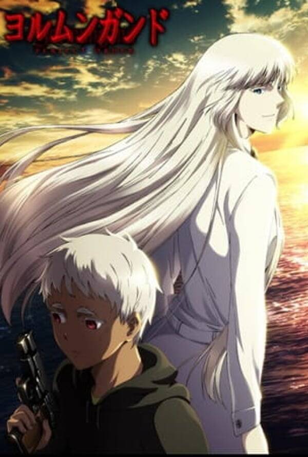 Jormungand: Perfect Order
