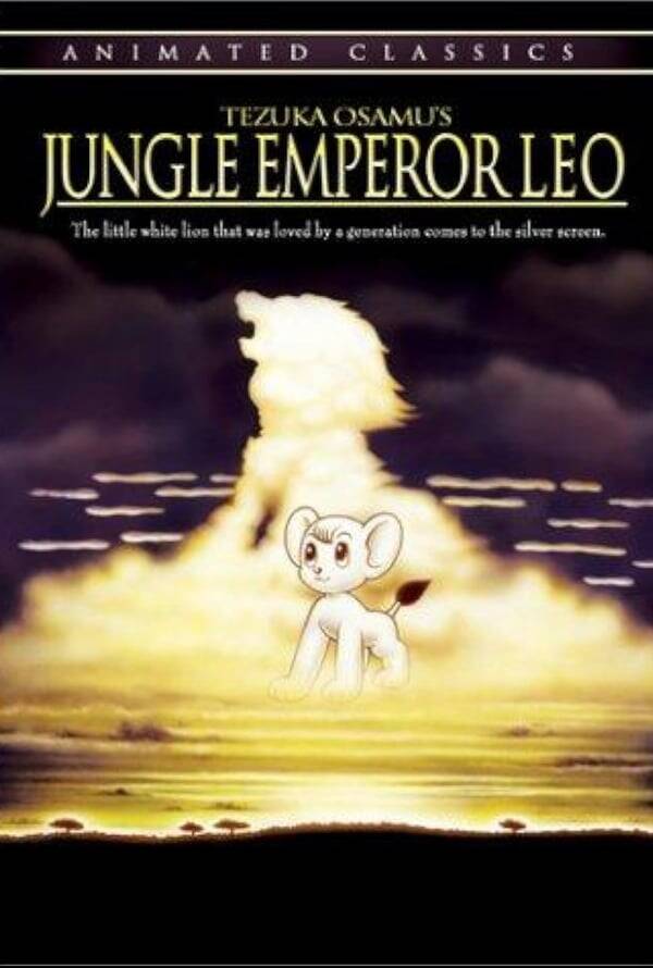 Jungle Emperor Leo
