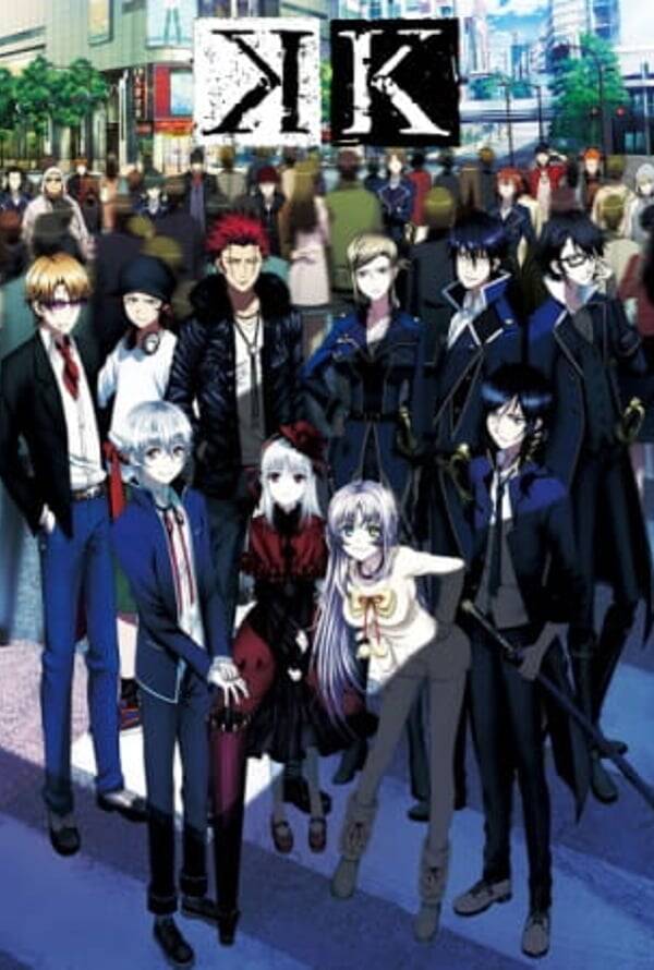 K Project