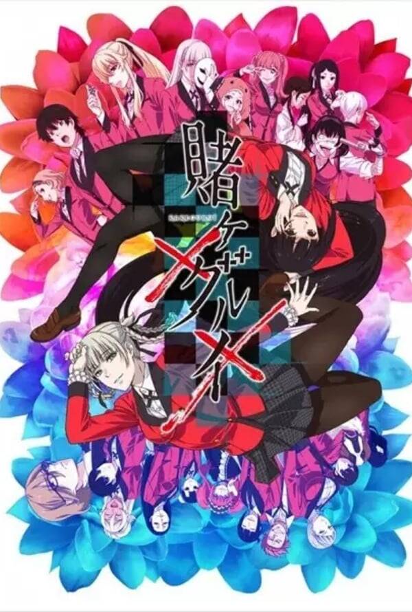 Kakegurui XX