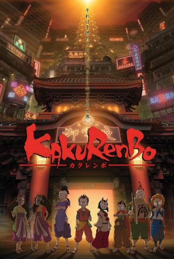 Kakurenbo