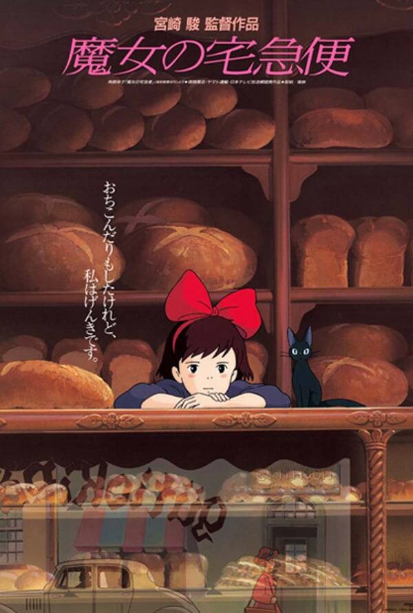 Kiki's Delivery Service