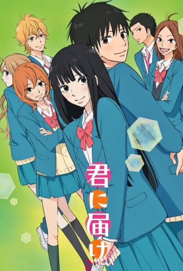 Kimi ni Todoke 2nd Season