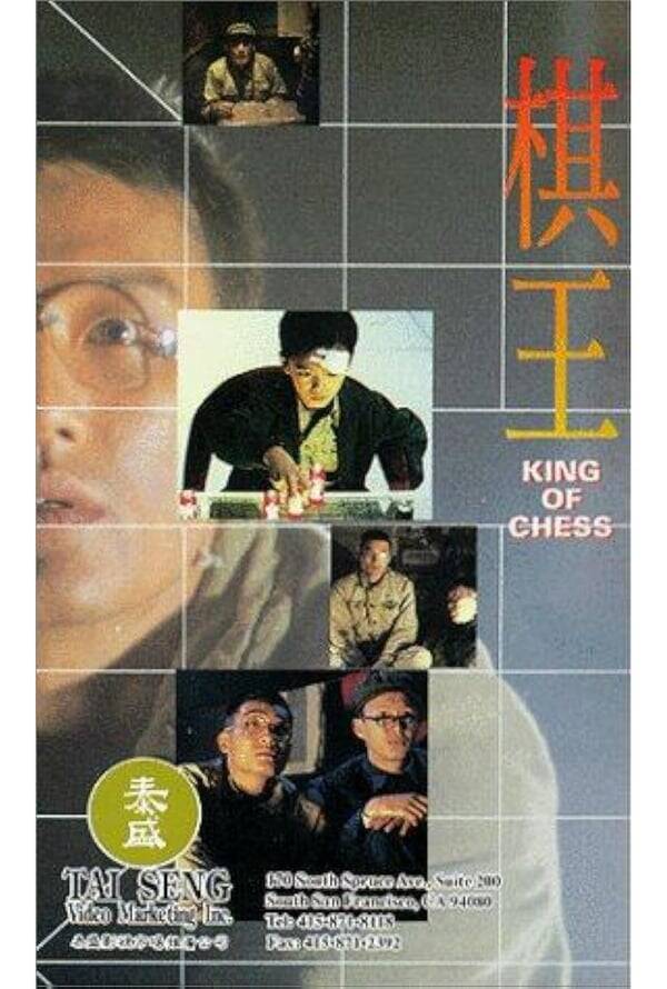 King of Chess