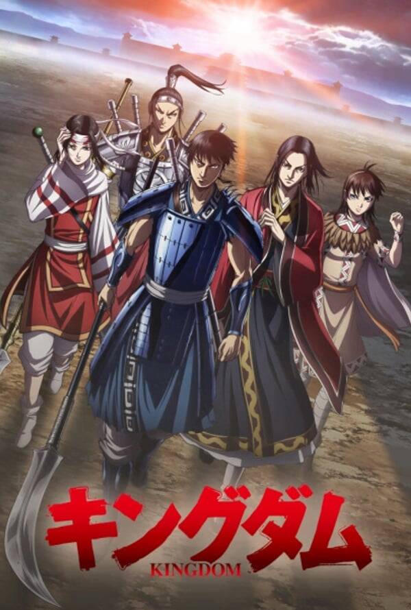 Kingdom: Season 4