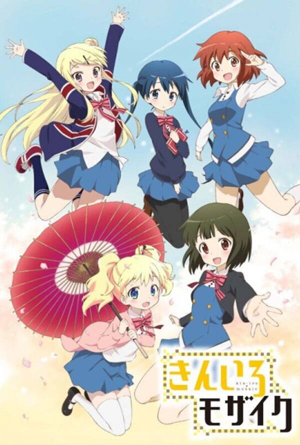  Kiniro Mosaic