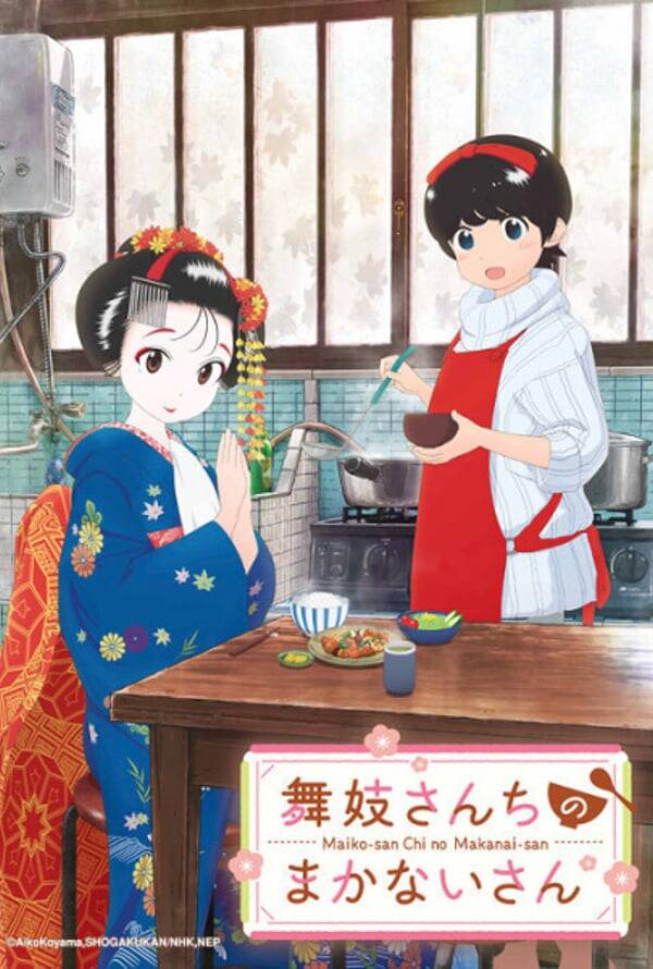 Maiko-san chi no Makanai-san