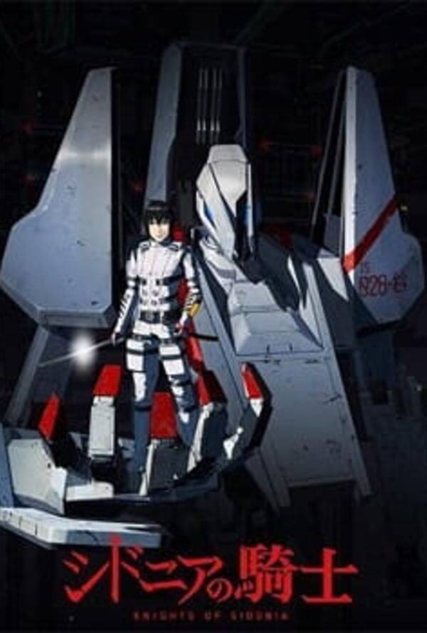 Knights of Sidonia (series)