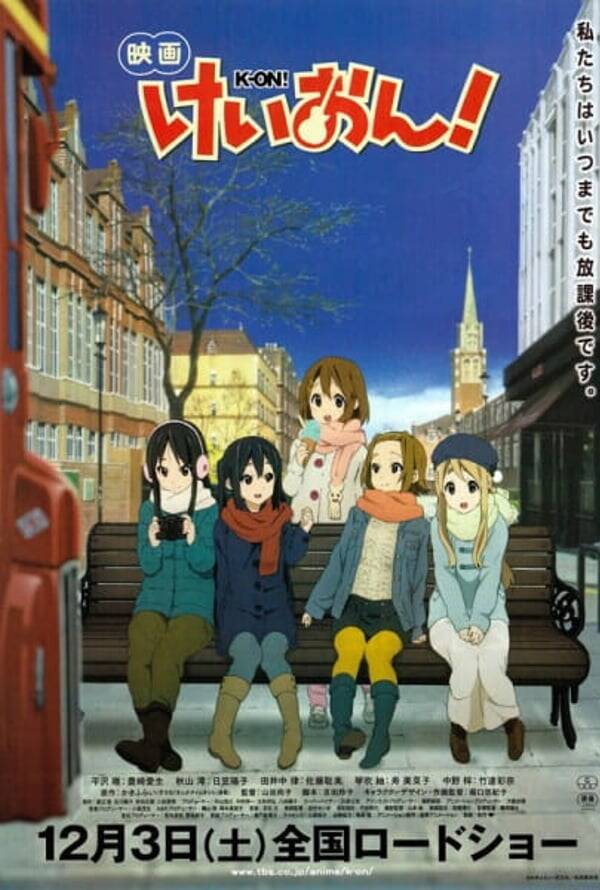 K-ON! Movie