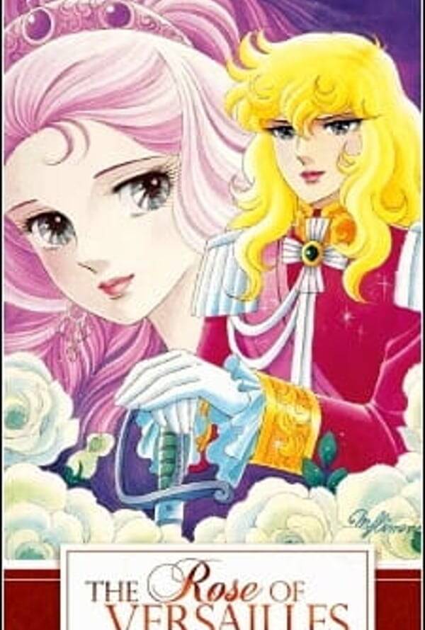 Rose of Versailles