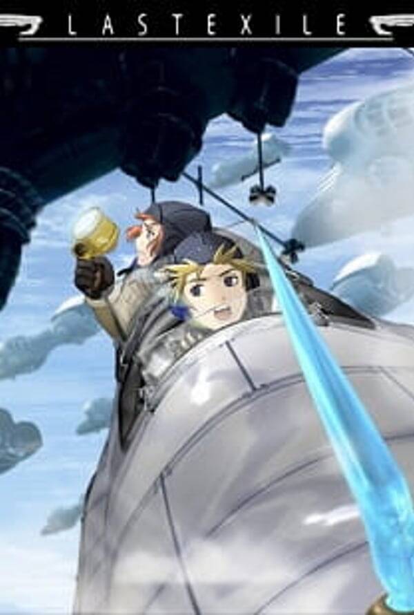 Last Exile