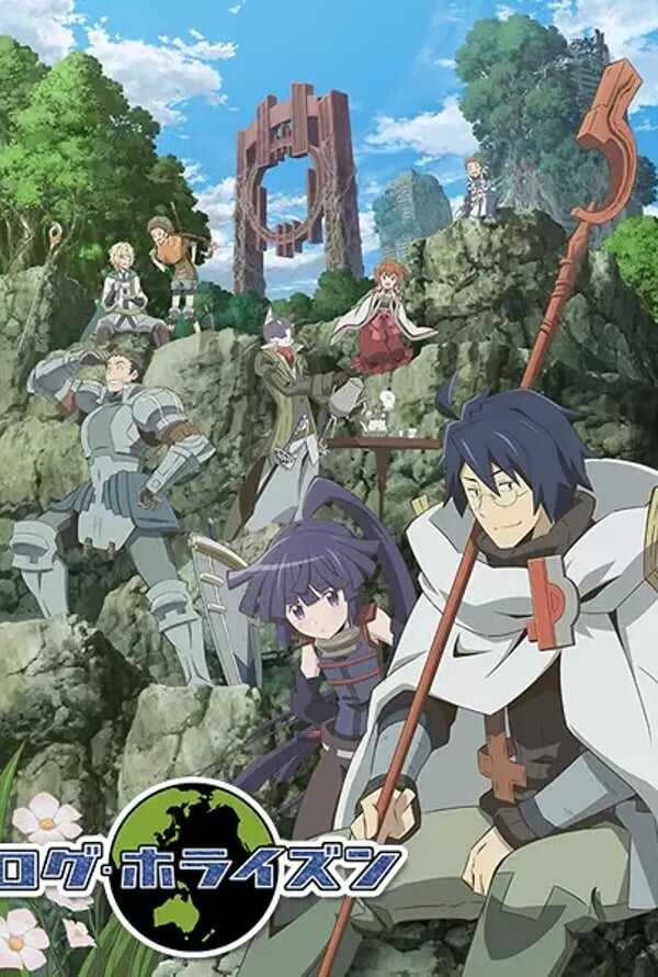 Log Horizon