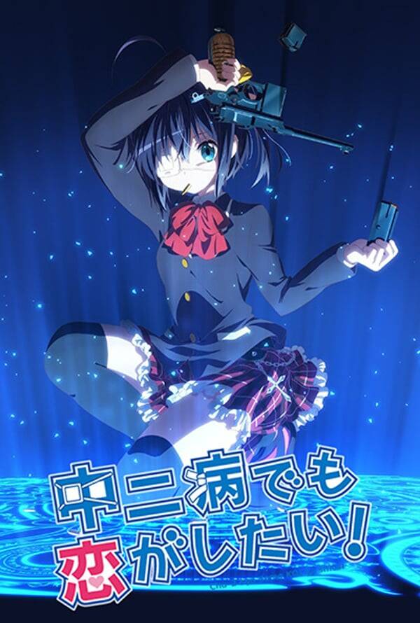 Chuunibyou