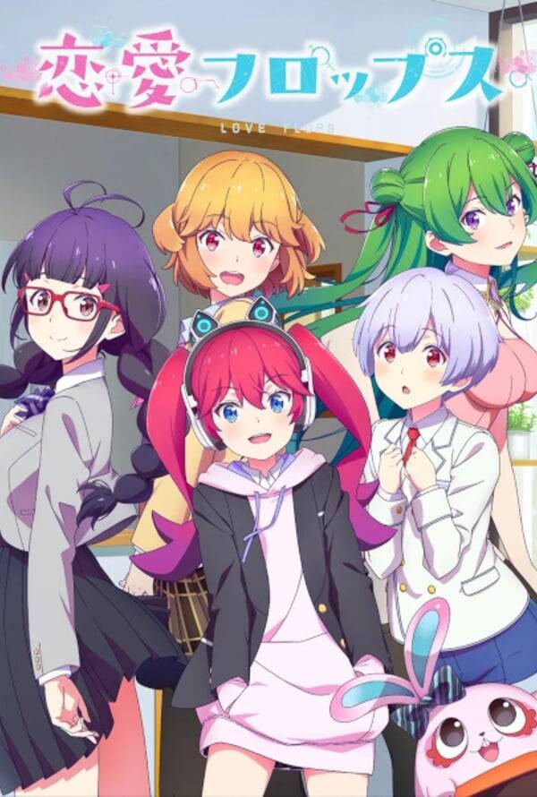 Renai Flops 