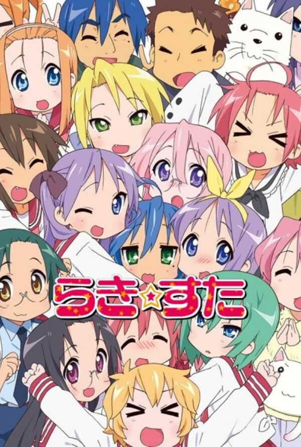 Lucky Star