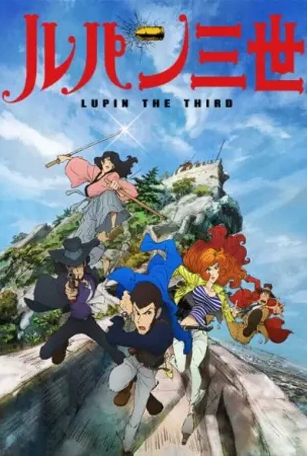 Lupin the 3rd Part I