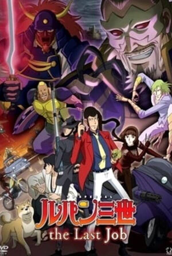 Lupin the Third