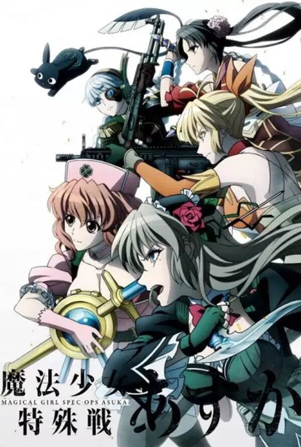Magical Girl Spec-Ops Asuka