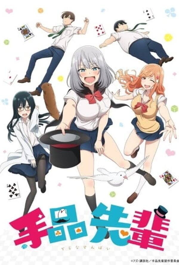 Magical Sempai