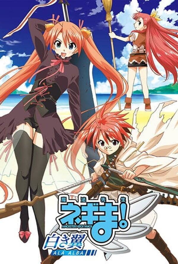 Mahou Sensei Negima!: Shiroki Tsubasa Ala Alba