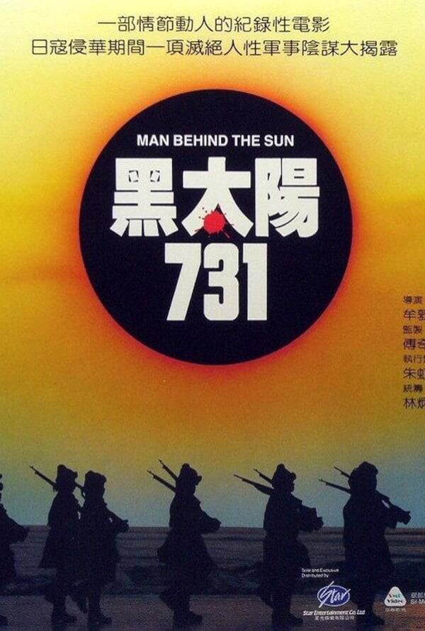 Man Behind the Sun