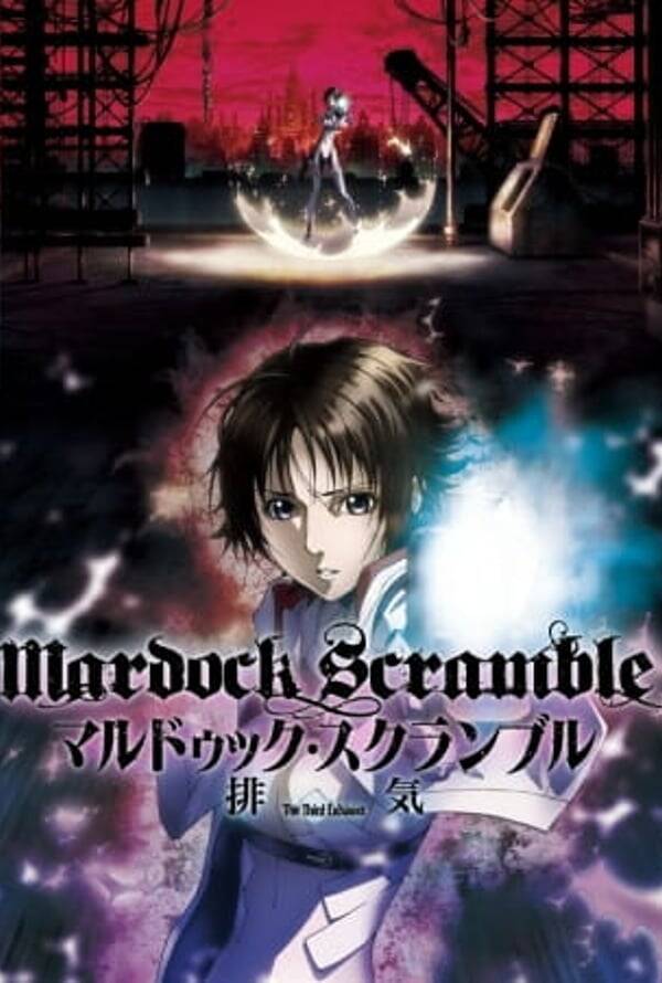 Mardock Scramble: The Third Exhaust