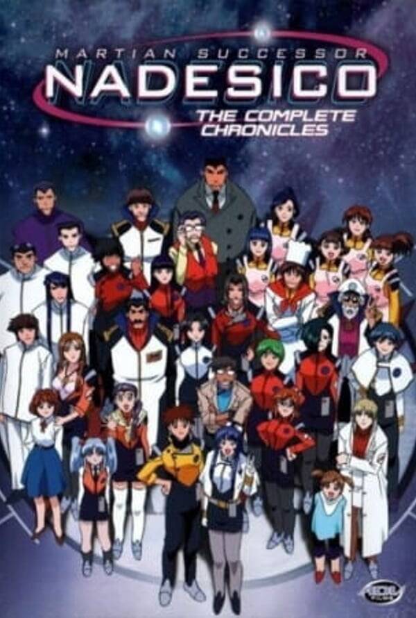 Martian Successor Nadesico