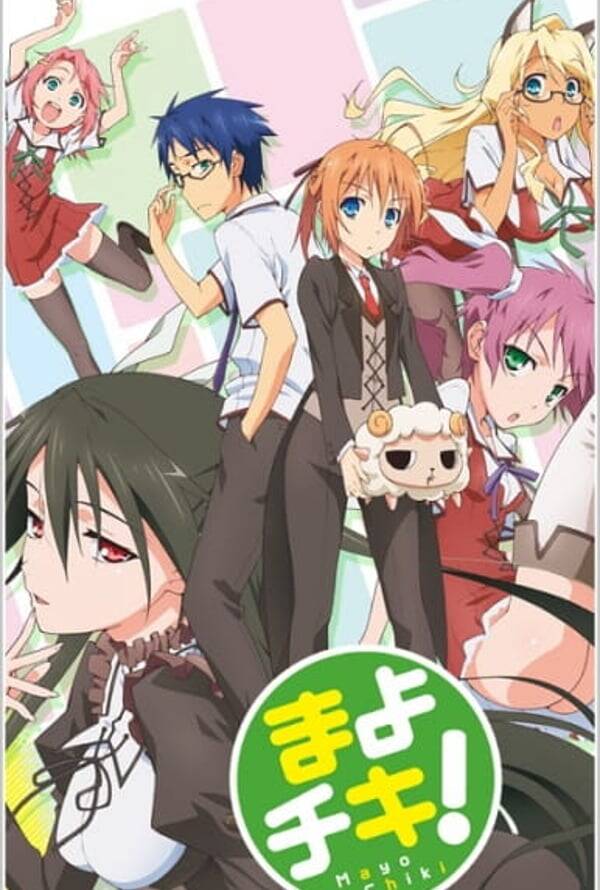 Mayo Chiki!
