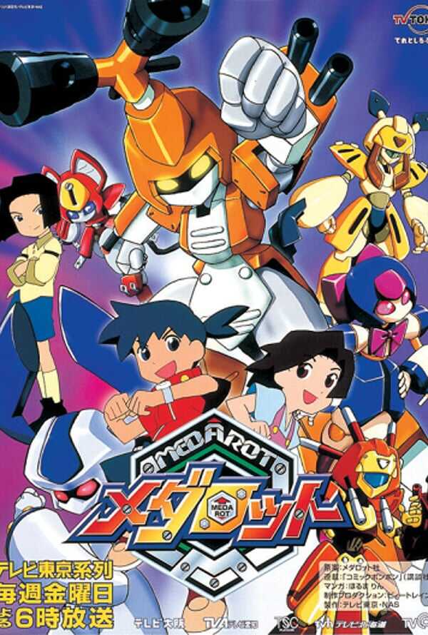 Medabots