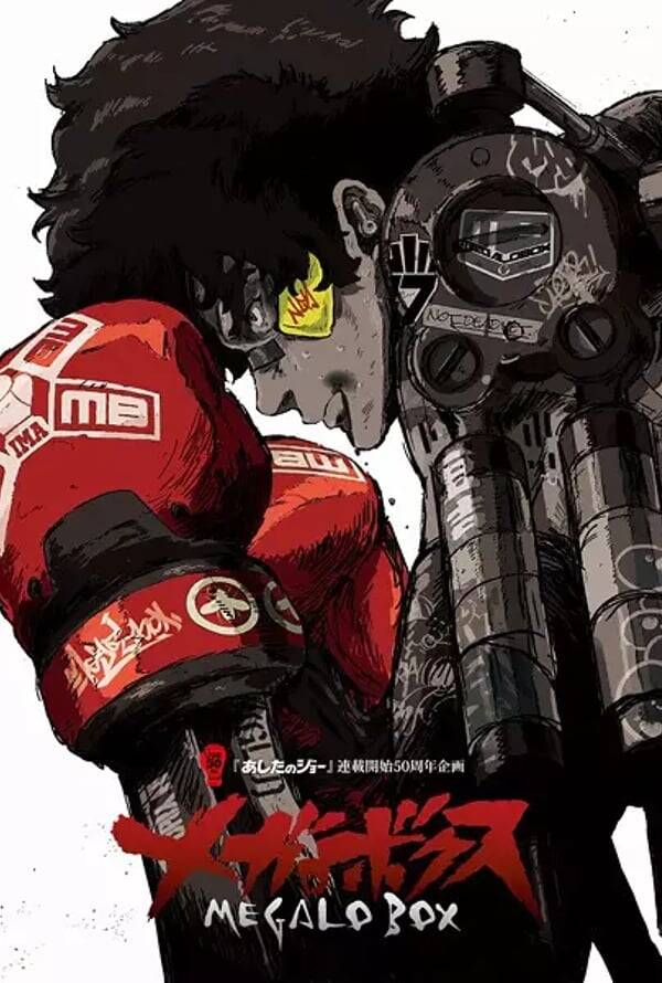 Megalobox
