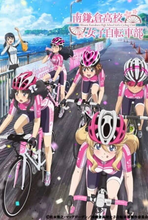 Minami Kamakura Cycling Girls Club