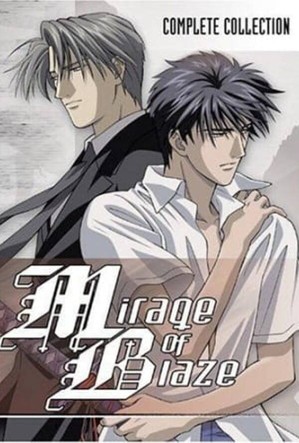 Mirage of Blaze Series