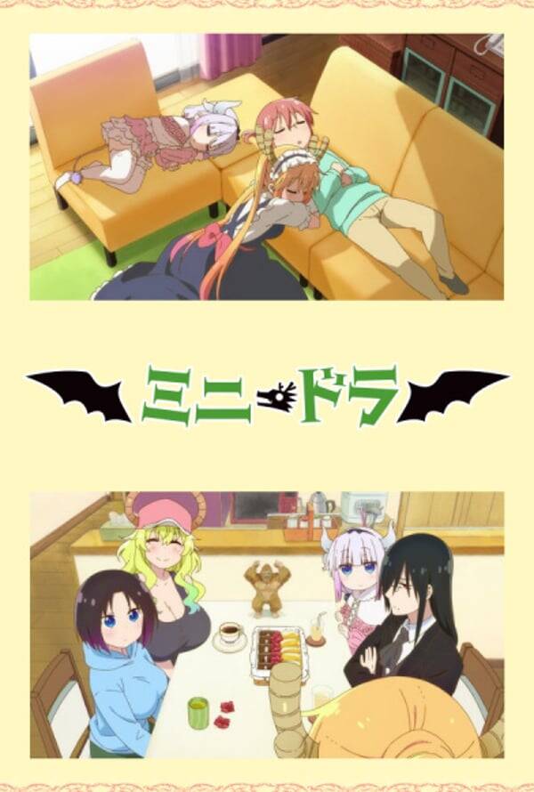  Miss Kobayashi’s Dragon Maid