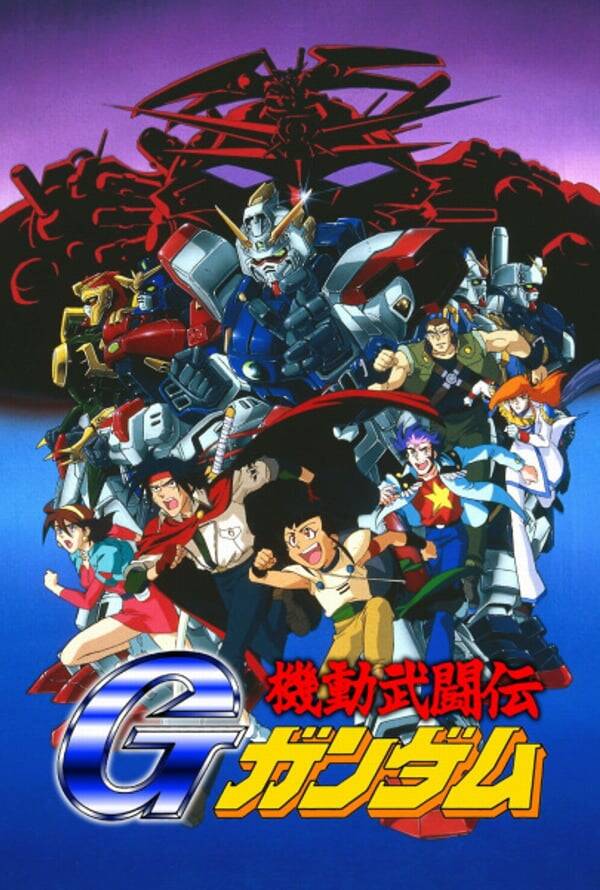 Mobile Fighter G Gundam