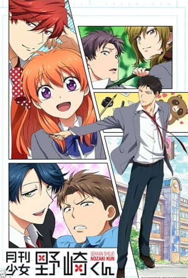 Monthly Girls’ Nozaki Kun