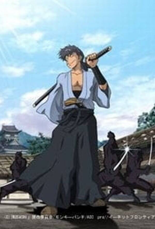 Gun-Dou Musashi