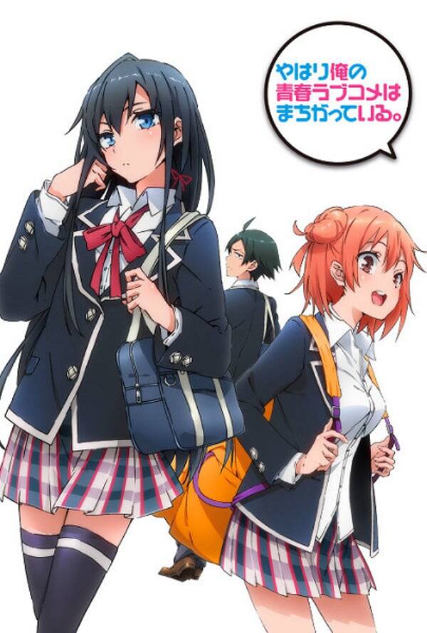 My Teen Romantic Comedy SNAFU