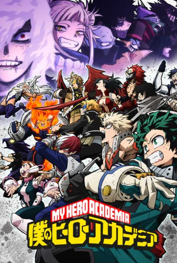 My Hero Academia Season 6