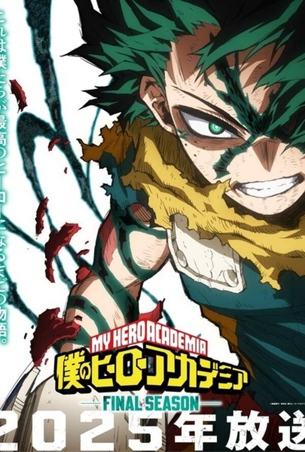 My Hero Academia 